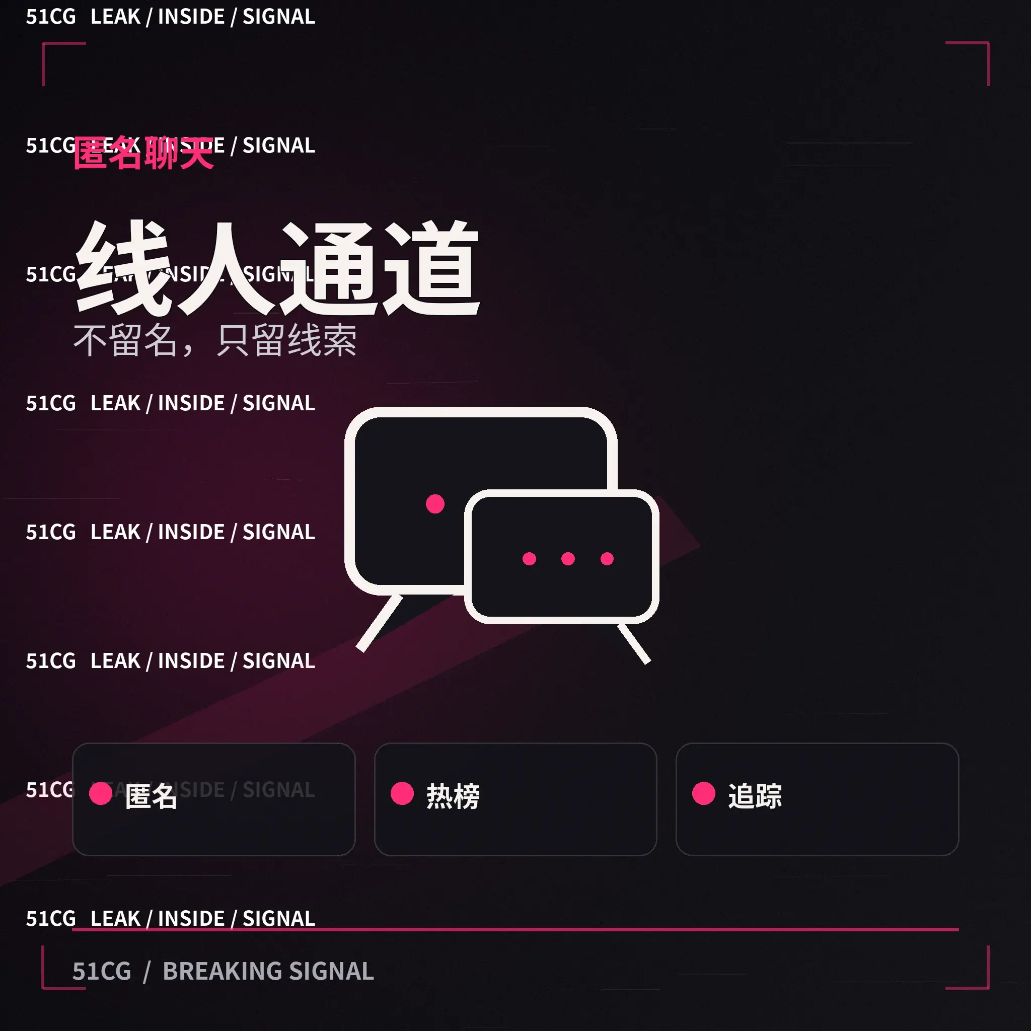 网友理性观点交流
