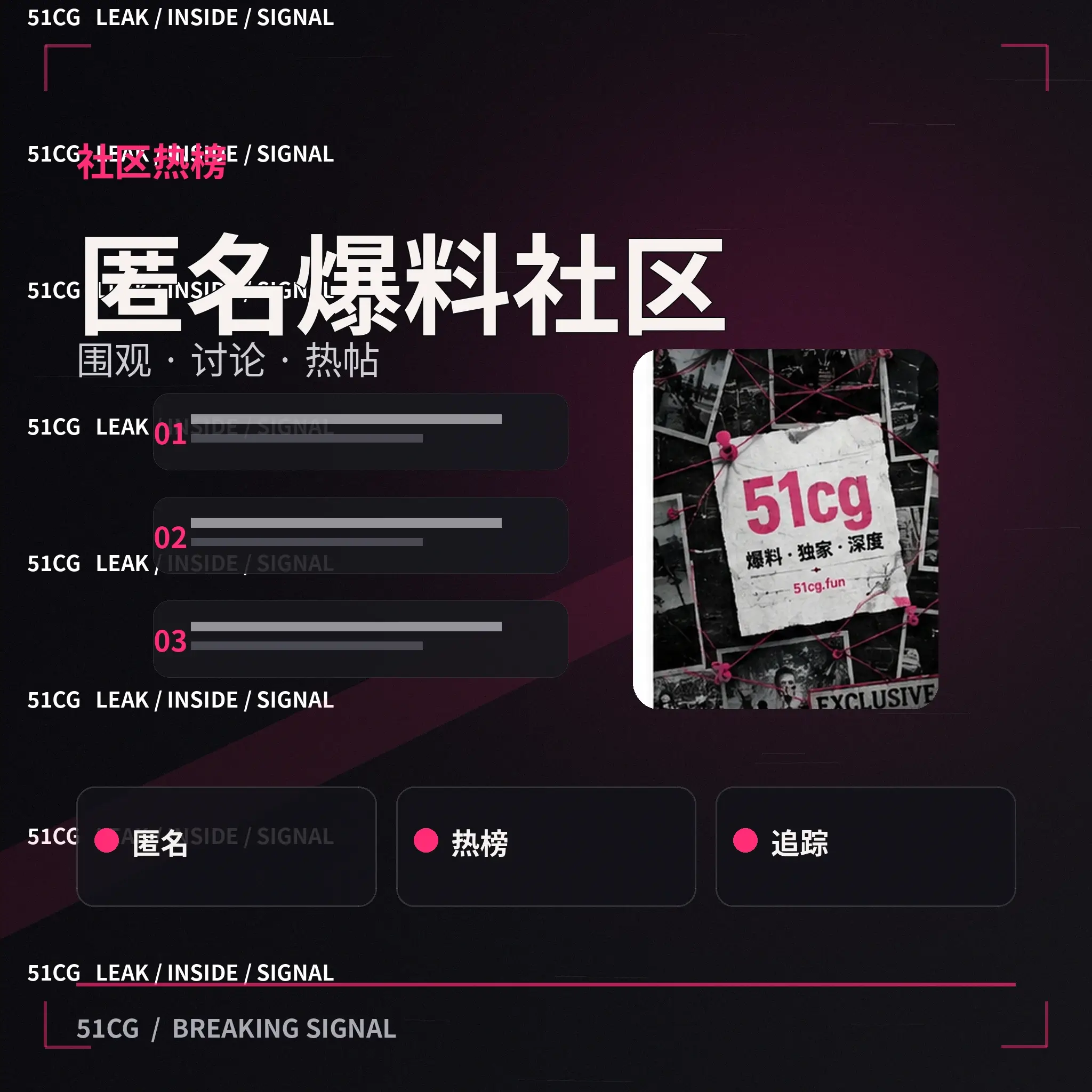 年度网络热梗观察:从原语境到二创语境专题配图