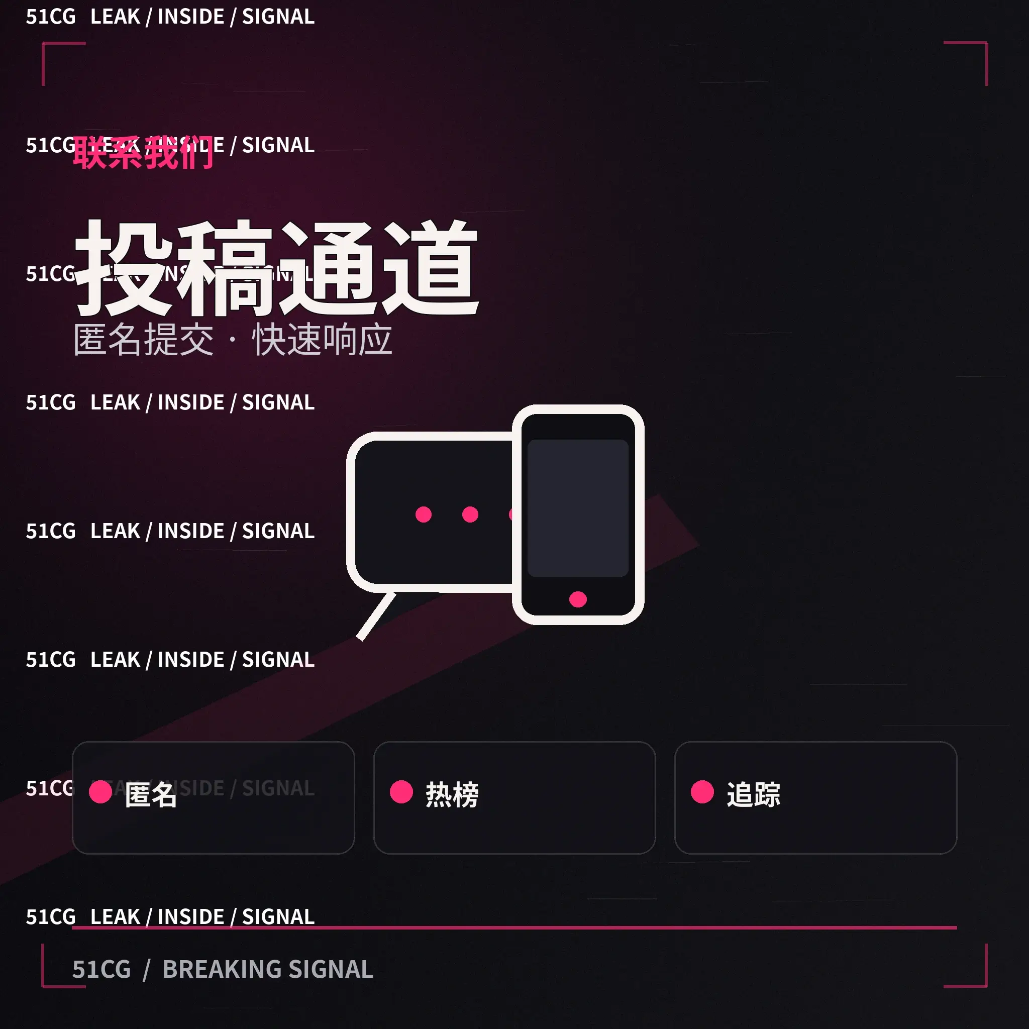 程栩公开职业资料