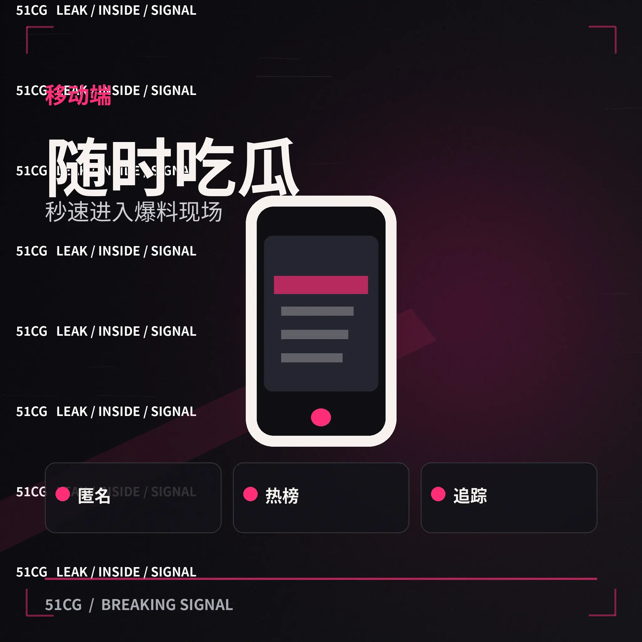 主持人回应口误片段:现场已即时更正,完整版保留修正过程公开信息整理配图