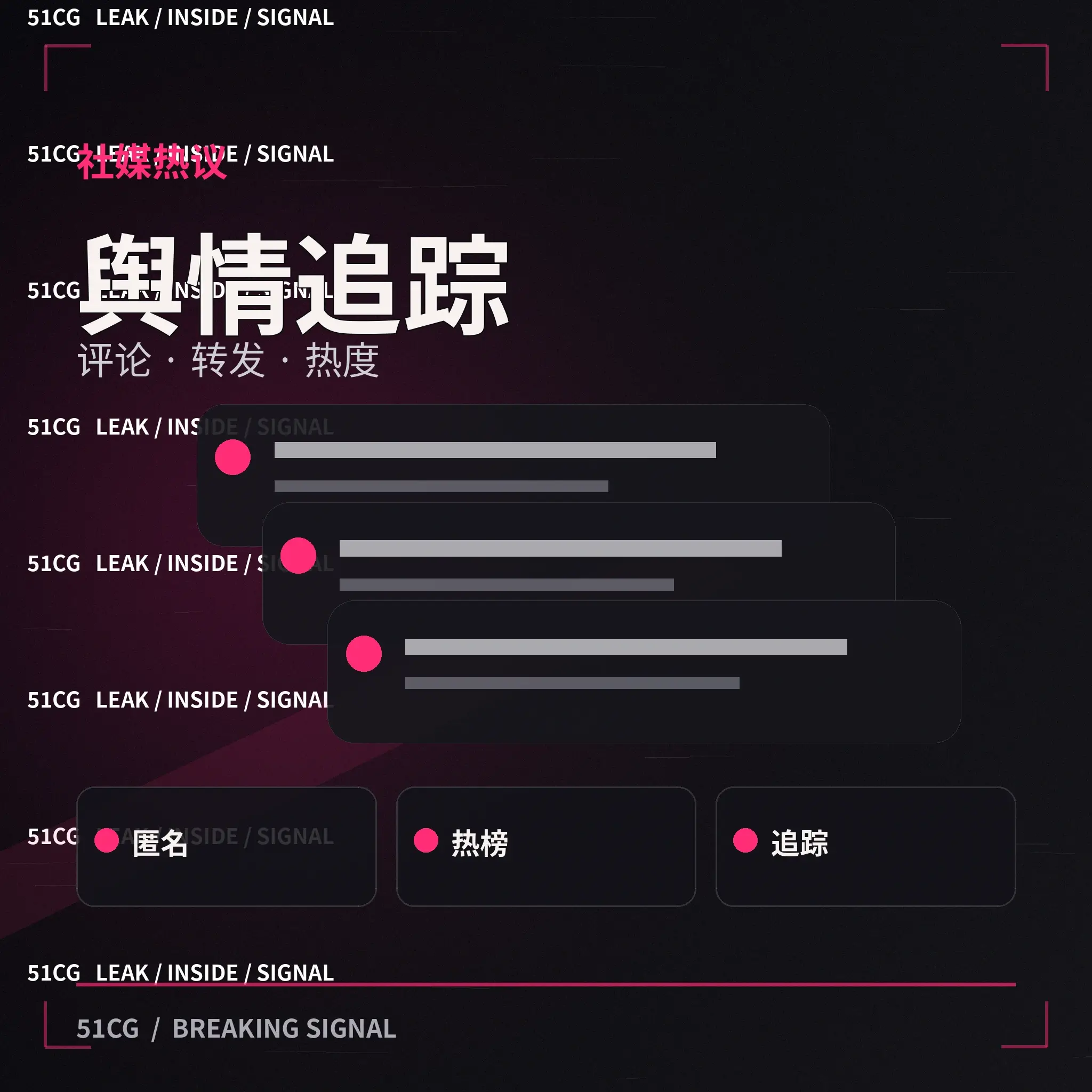 许澄公开职业资料配图